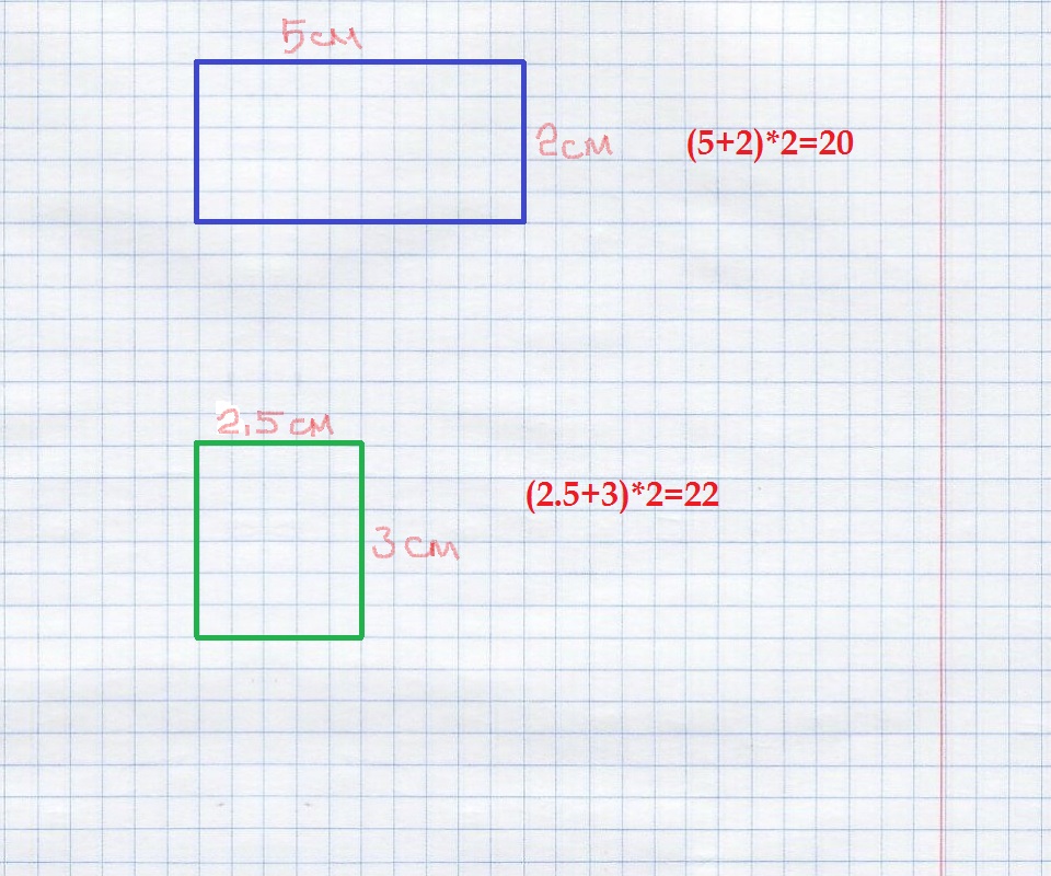 20 см квадратных. Чертим прямоугольник в тетради. Периметр прямоугольника 20 см. Начерти прямоугольник периметром 20 сантиметров.