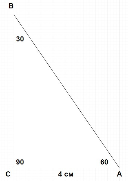 Треугольник 50 см. Угол 30 градусов в прямоугольном треугольнике. Углы прямоугольного треугольника 90 60 30. Прямоугольный треугольник с углами 30 и 60 градусов. Угол 30 градусов в треугольнике.