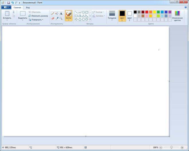 Как сделать белый paint. Панель Paint. Рабочая область в паинте. Рабочая панель в паинт. Инструменты в Paint Windows.