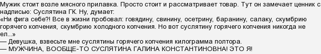 мясо суслика польза и вред. Смотреть фото мясо суслика польза и вред. Смотреть картинку мясо суслика польза и вред. Картинка про мясо суслика польза и вред. Фото мясо суслика польза и вред