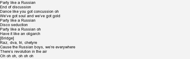 So i party like a rockstar перевод. Party like a Russian текст. Текст песни Party Party. Party like a Russian на русском. Party like a Russian перевод.