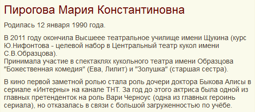 текст при наведении