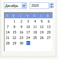 31 декабря 2020 день недели.