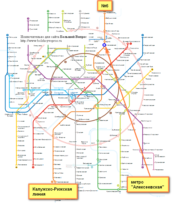 Станция метро алексеевская москва на схеме метро