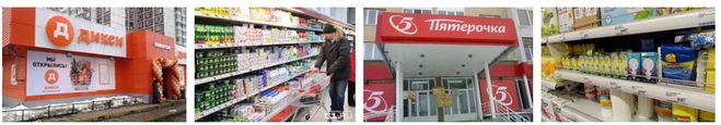 российские супермаркеты, часы работы в праздники, май 2017