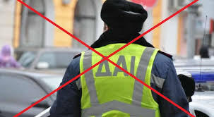 замена ГАИ на полицейскую патрульную службу в украине