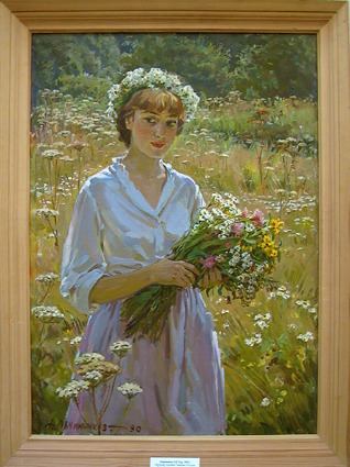 Николай Овчинников, Девушка с цветами