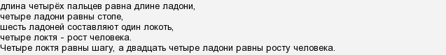 Именины мелании. Милана церковное имя. Происхождение имени Мелания. Имя Милания обозначение имени. Милана именины по церковному.