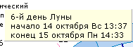 когда солить капусту в 2018 году