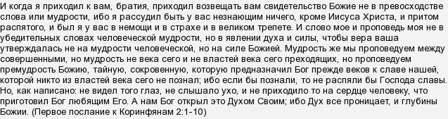 Что означают данные фразеологизмы отметь правильный ответ на седьмом небе