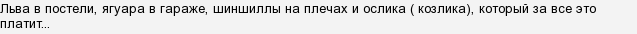 Что ответить на сообщение мне тебя не хватает