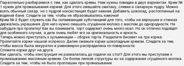 приготовить ммдемс в домашних условиях. Смотреть фото приготовить ммдемс в домашних условиях. Смотреть картинку приготовить ммдемс в домашних условиях. Картинка про приготовить ммдемс в домашних условиях. Фото приготовить ммдемс в домашних условиях