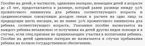 Что ответить когда говорят ни гвоздя ни жезла