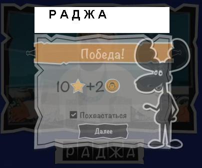 игра:вспомниЛось персонажи мультфильмов