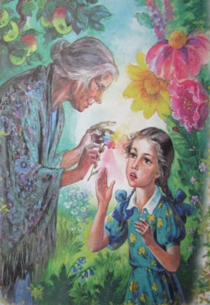 Катаев Цветик семицветик, читательский дневник