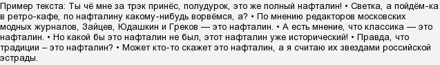 Нафталин выражение что означает. Смотреть фото Нафталин выражение что означает. Смотреть картинку Нафталин выражение что означает. Картинка про Нафталин выражение что означает. Фото Нафталин выражение что означает