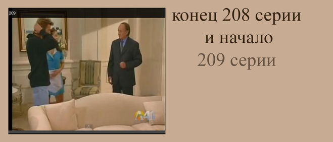 Милагрос дочь федерико. Когда Милагрос узнает что Федерико ее отец. Милагрос узнает что она дочь Федерико.