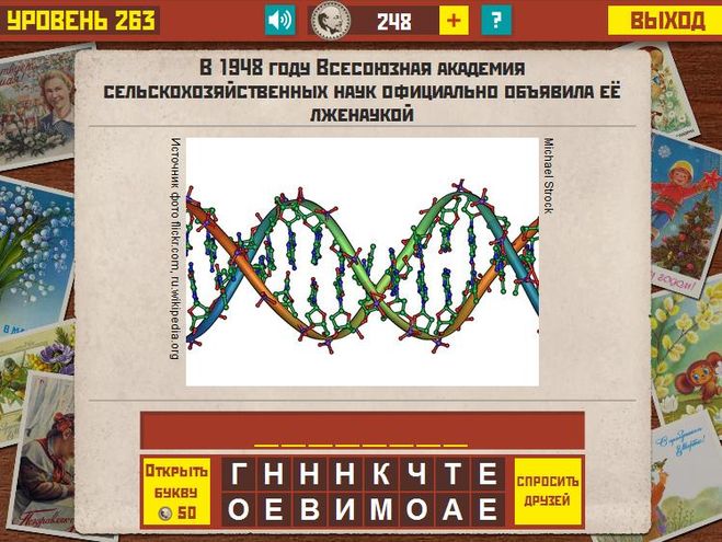 текст при наведении