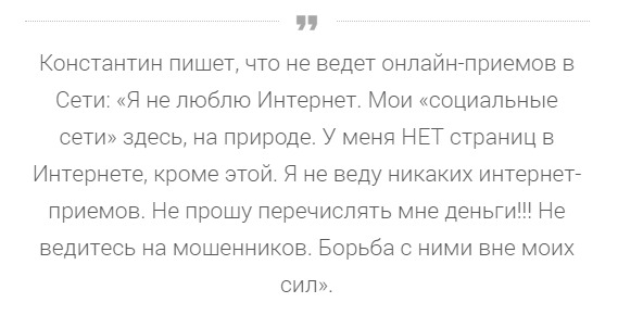 Кто такой Константин Гецати, чем знаменит, где работает, соцсети, новости?