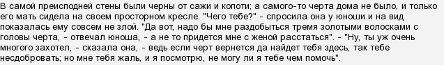 выражение вашу мать что означает. Смотреть фото выражение вашу мать что означает. Смотреть картинку выражение вашу мать что означает. Картинка про выражение вашу мать что означает. Фото выражение вашу мать что означает