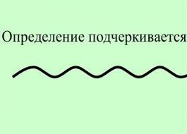 Выбирая стиль одежды подчеркивается