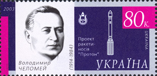 почтовые марки