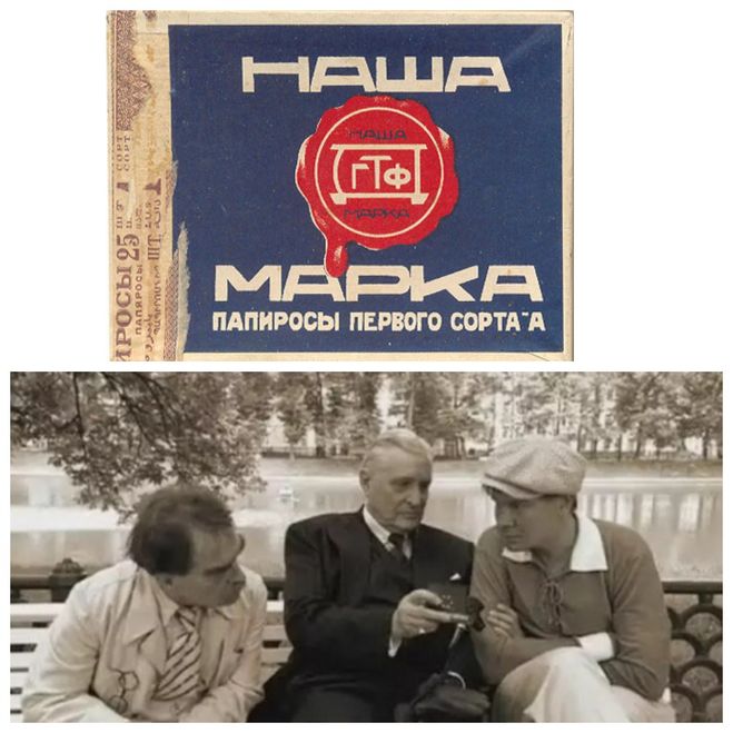 папиросы "Наша марка" купить, цена