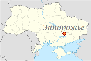 Запорожье на карте украины на русском языке с городами подробная карта