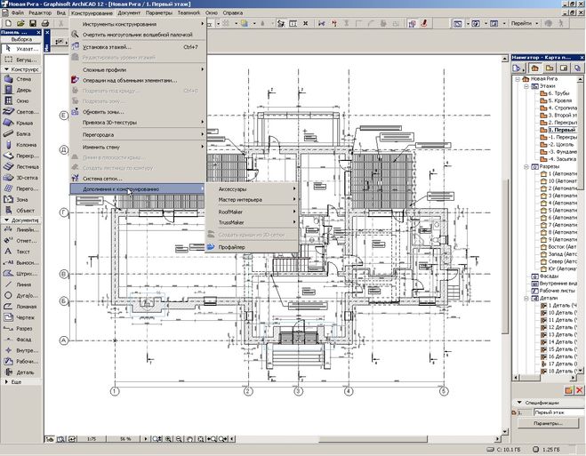 Архикад карты. План ARCHICAD. ARCHICAD программа. Чертежи архикада. Проекты в архикаде.