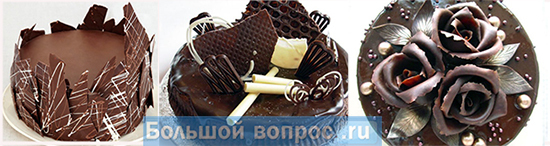 дизайн торта шоколадом своими руками