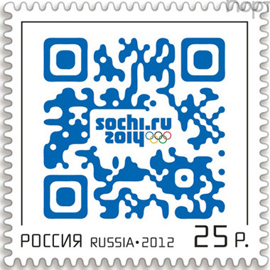 почтовая марка с QR-кодом Сочи 2014