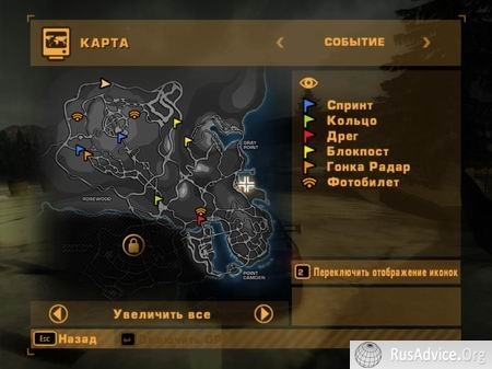 Карта most wanted 2005