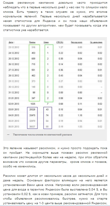 текст при наведении