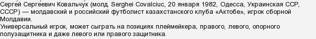 20 января день рождения актеров