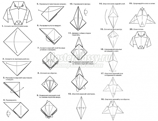 Мастер-класс сова из бумаги оригами