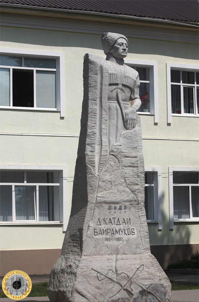 Джатдай Байрамуков - памятник в Карачаевске