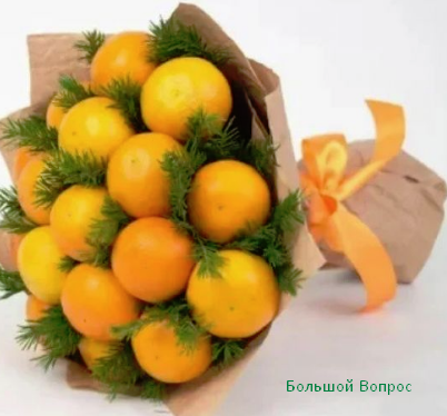 как сделать новогодний букет из мандаринов, апельсинов