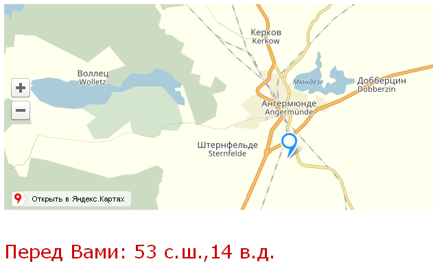 координаты: 53 с. ш. 14 в. д.