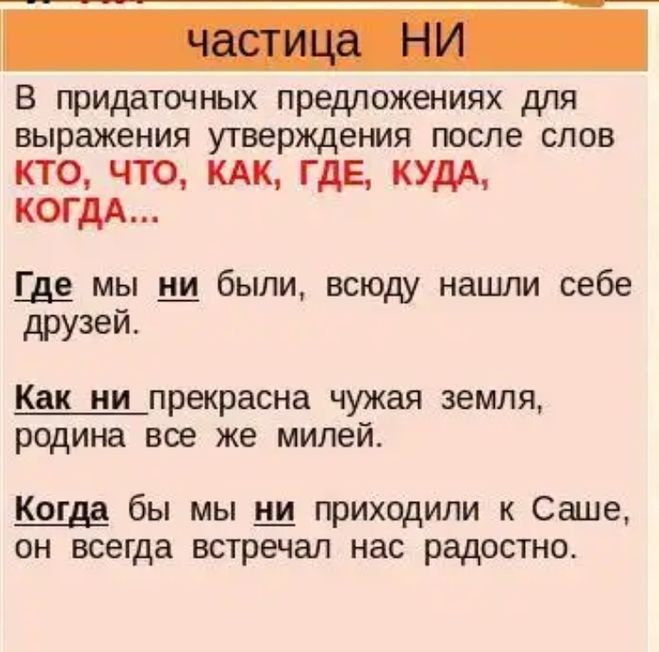 как правильно чтобы не случилось или что бы ни случилось. k6whDPBUyHujBoHzGLW3n9JZgzEV0kM. как правильно чтобы не случилось или что бы ни случилось фото. как правильно чтобы не случилось или что бы ни случилось-k6whDPBUyHujBoHzGLW3n9JZgzEV0kM. картинка как правильно чтобы не случилось или что бы ни случилось. картинка k6whDPBUyHujBoHzGLW3n9JZgzEV0kM.