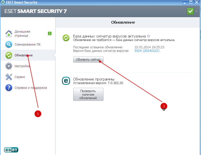 Свежие ключи нод32 eset nod32. ESET nod32 обновление. Обновить Security. Как обновить базу НОД 32. Случайно заблокировал обновление приложения ESET.