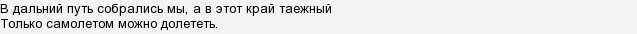 Что отсутствует в салехарде