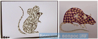 открытка с мышью, крысой в технике "айрис фолдинг"