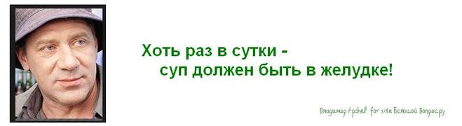 Андрей Краско неизвестные факты, интересные факты из жизни Андрея Краско, Андрей Краско уникальные фото, польза горячей пищи, как часто нужно есть суп