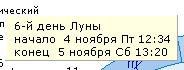 когда солить капусту по лунному календарю