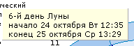 когда солить капусту в 2017 году