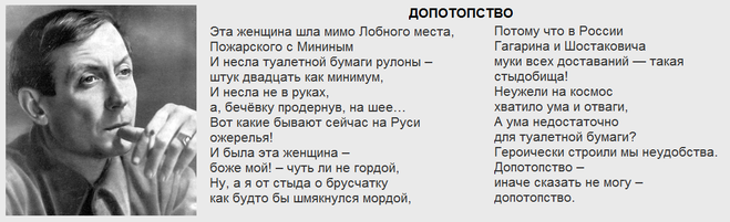 Мичман криворучко уходим по одному если что мы геологи откуда фраза