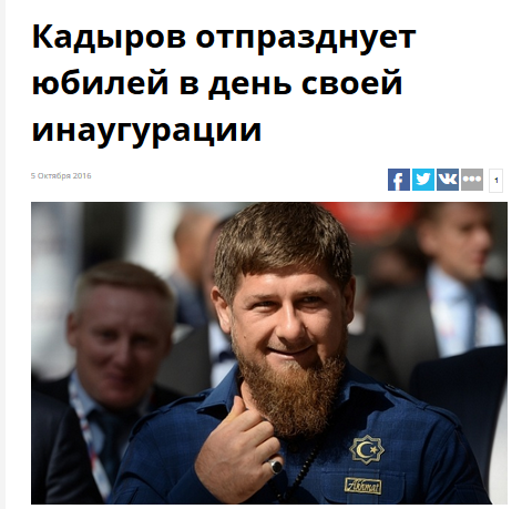 Кадыров говорит Дон. Почему Рамзан Кадыров говорит слово Дон. Кадыров Дон говорит после каждого слова. Кадыров об украинцах гифки.