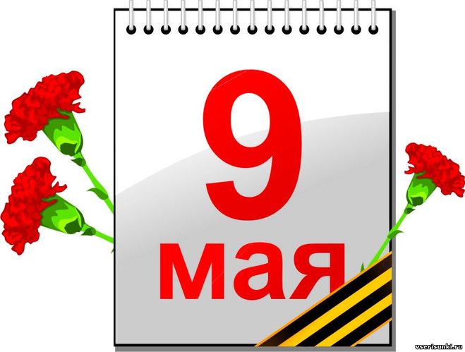 шаблоны стенгазеты к 9 мая, шаблоны плаката к 9 мая, как нарисовать плакат к 9 мая, как нарисовать стенгазету к 9 мая, шаблоны для рисования ко Дню Победы, поделки к 9 ма