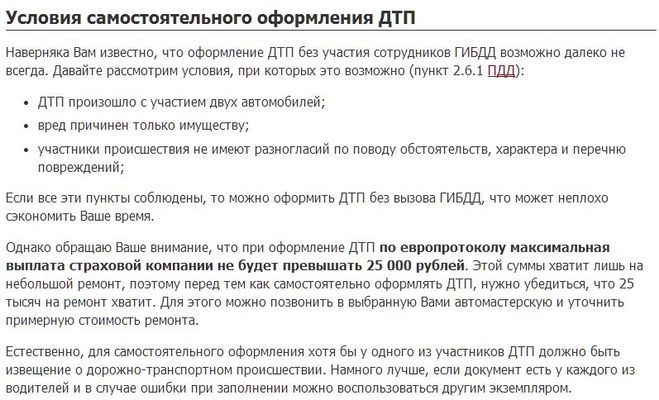 текст при наведении