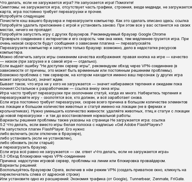 Не загружается игра клондайк в одноклассниках что делать. Смотреть фото Не загружается игра клондайк в одноклассниках что делать. Смотреть картинку Не загружается игра клондайк в одноклассниках что делать. Картинка про Не загружается игра клондайк в одноклассниках что делать. Фото Не загружается игра клондайк в одноклассниках что делать